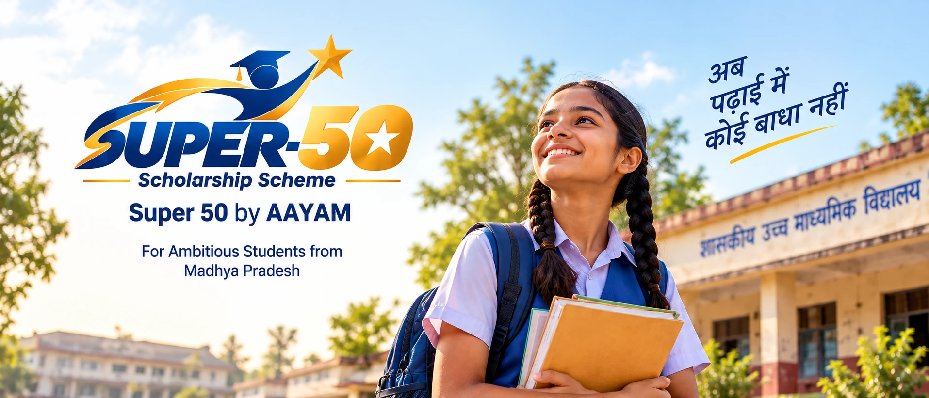 Super-50 Scholarship Scheme — Super 50 by AAYAM, for ambitious students from Madhya Pradesh. अब पढ़ाई में कोई बाधा नहीं